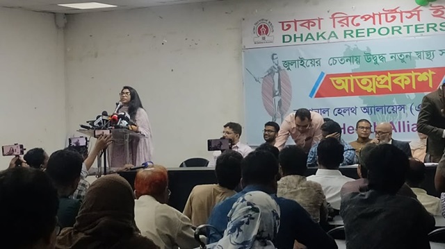 ছবি : সংগৃহীত