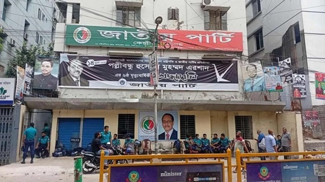 ছবি সংগৃহিত