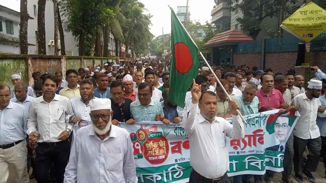 ছবি সংগৃহিত