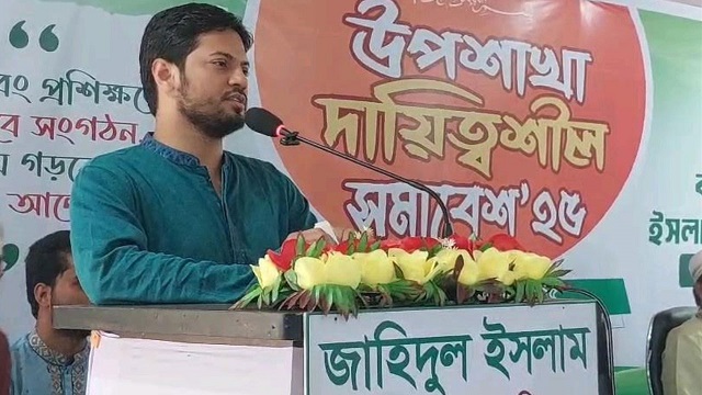 ছবি : সংগৃহীত