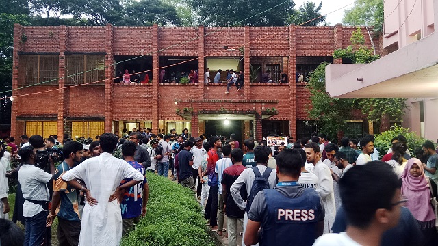ছবি সংগৃহীত