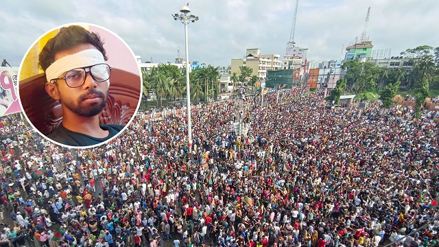 ছবি সংগৃহিত