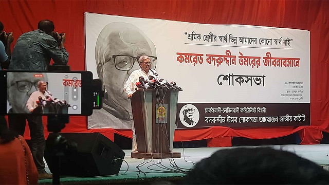 ছবি সংগৃহীত
