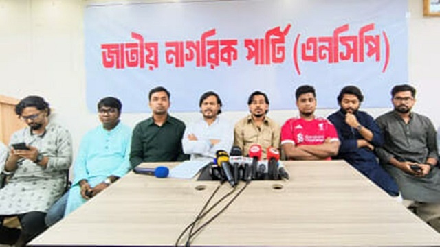 ছবি সংগৃহীত