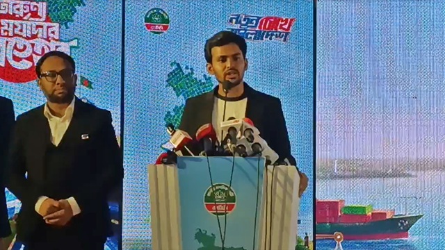 এনসিপির ৩৬ দফা নির্বাচনী ইশতেহার ঘোষণা