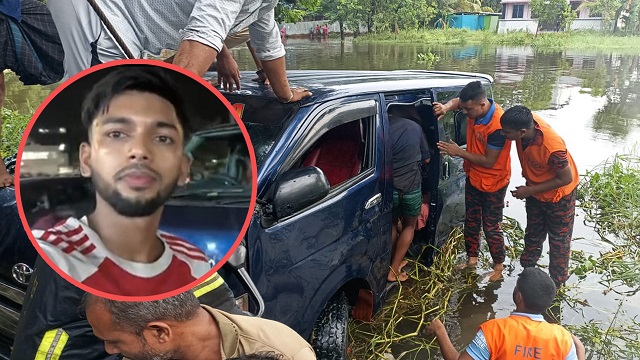 ছবি সংগৃহিত