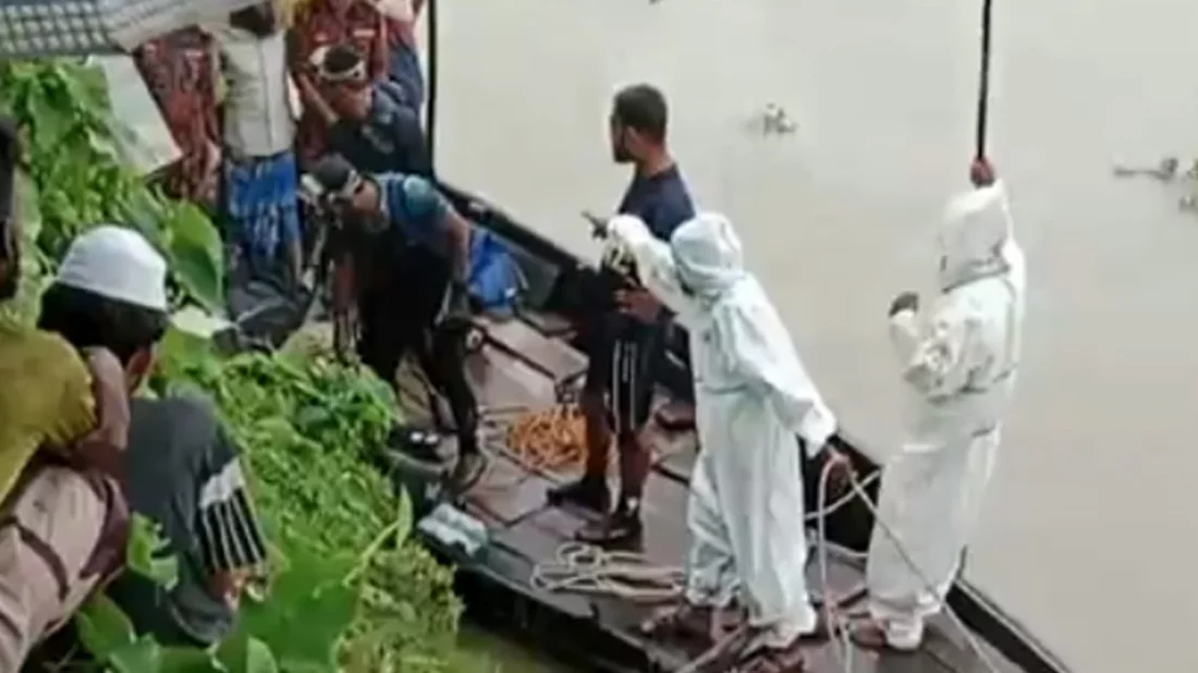 ছবি সংগৃহিত