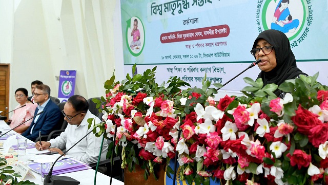 ছবি সংগৃহীত