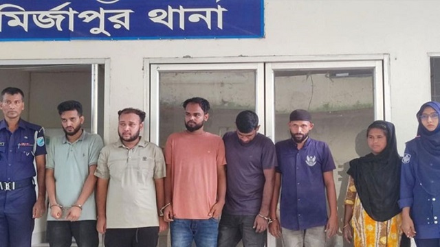 ছবি সংগৃহিত
