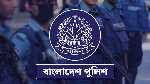 ছবি ‍সংগৃহিত
