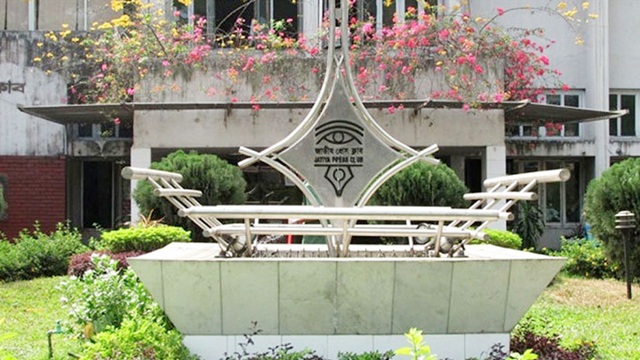 ফাইল ছবি