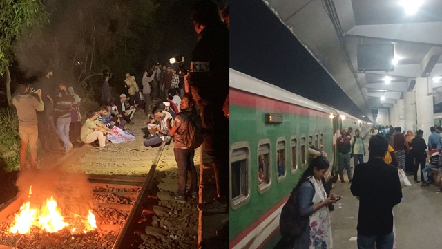 ছবি : সংগৃহীত