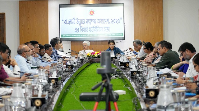 ছবি সংগৃহীত