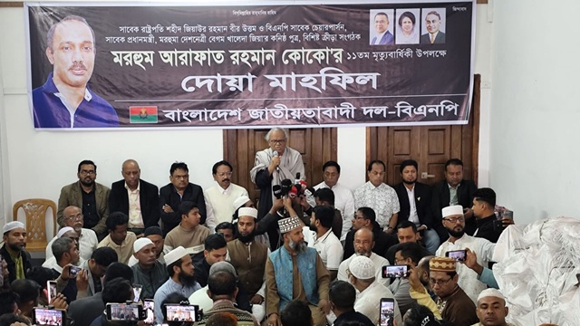 ছবি : সংগৃহীত