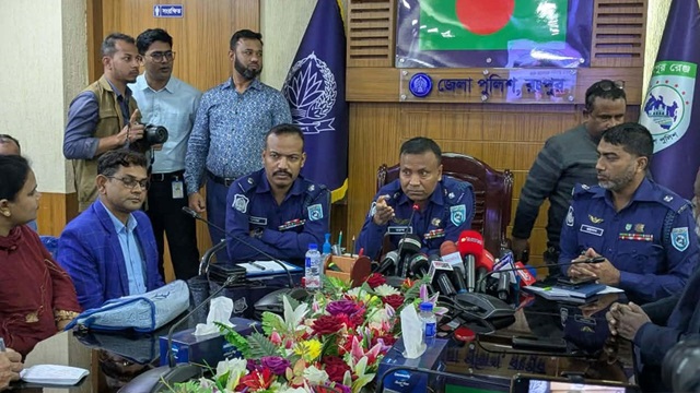 ছবি : সংগৃহীত