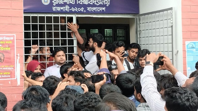 ছবি সংগৃহিত