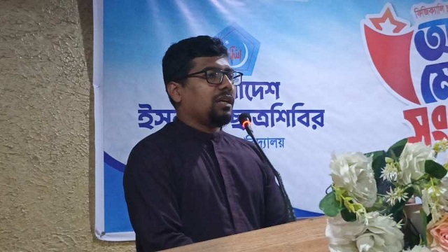 ছবি : সংগৃহীত