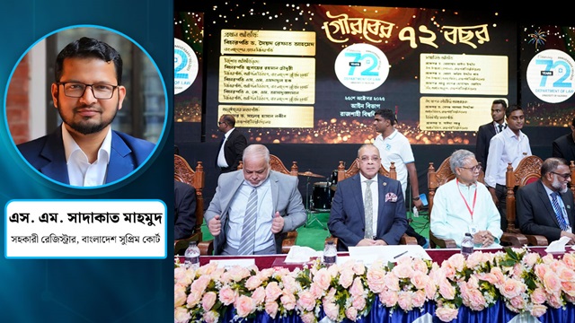 ছবি : সংগৃহীত