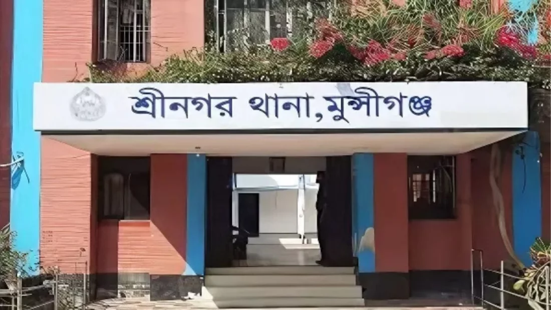 ছবি সংগৃহিত