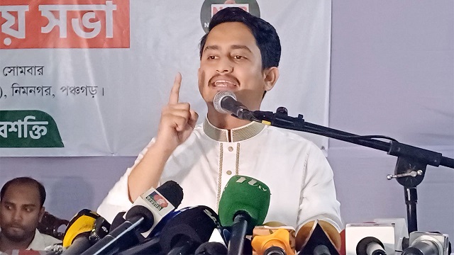ছবি : সংগৃহীত