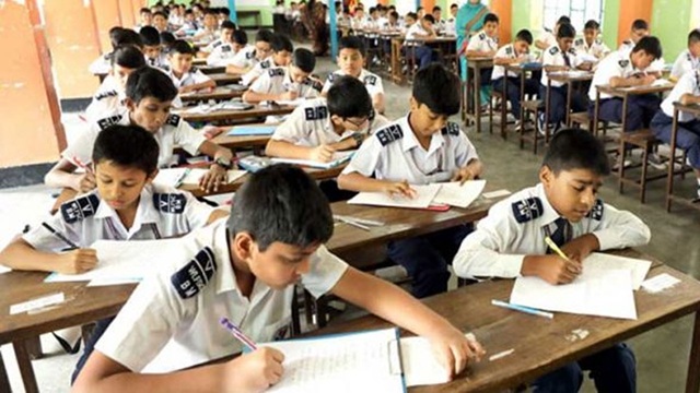 ফাইল ছবি