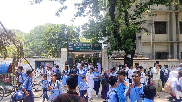 ফাইল ছবি