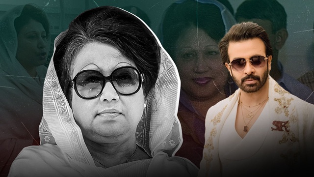 ফাইল ছবি