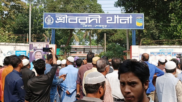 ছবি : সংগৃহীত