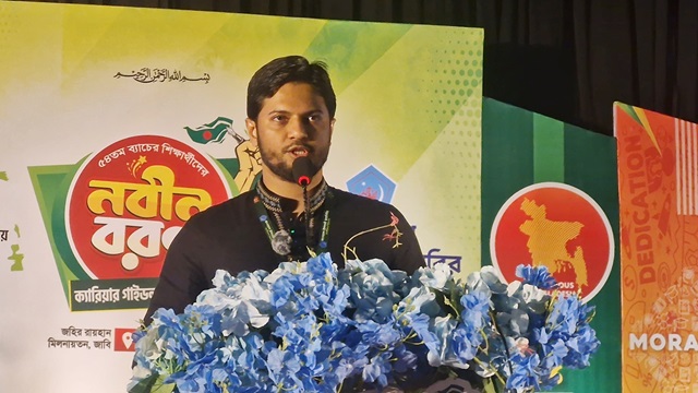 ছবি : সংগৃহীত