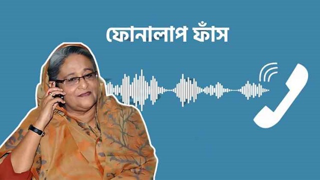 ছবি সংগৃহীত
