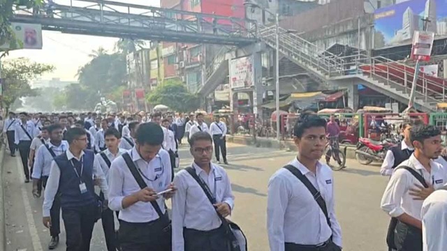 ছবি : সংগৃহীত