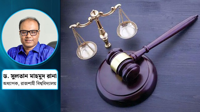 ছবি সংগৃহীত