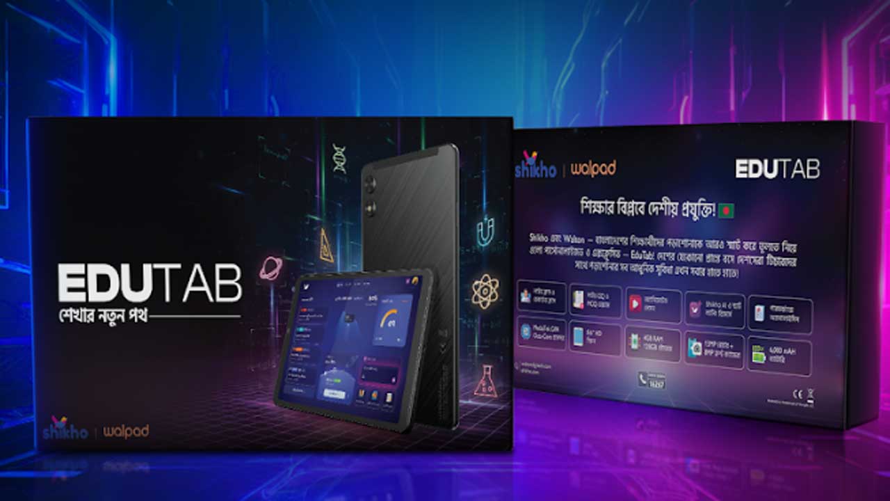 প্রতীকী ছবি