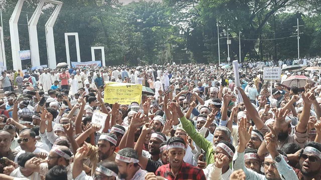 ফাইল ছবি