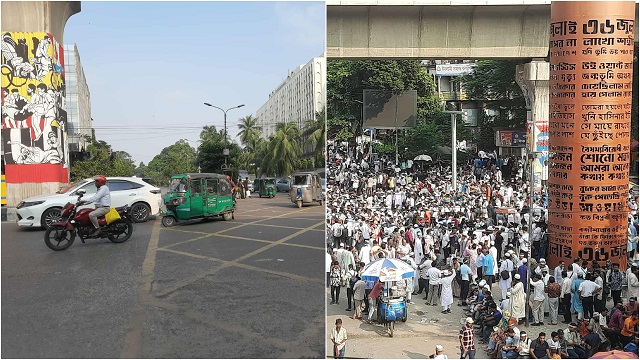ছবি : সংগৃহীত