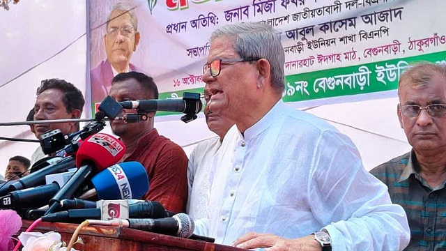 ছবি : সংগৃহীত