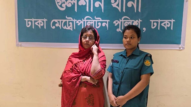 ছবি : সংগৃহীত