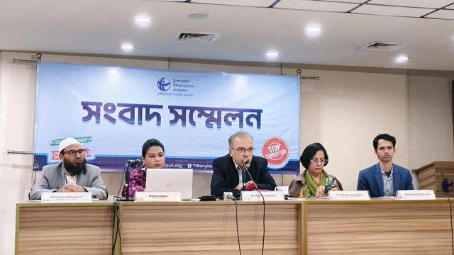 ছবি : সংগৃহীত