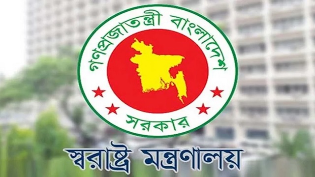 জাতীয় নির্বাচন সামনে রেখে বৈঠকে আইনশৃঙ্খলা উপদেষ্টা পরিষদ