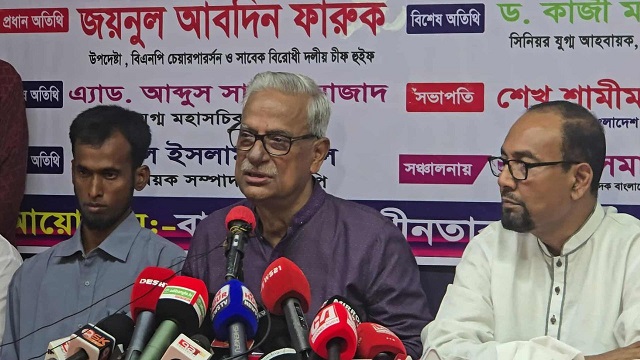 ছবি সংগৃহীত