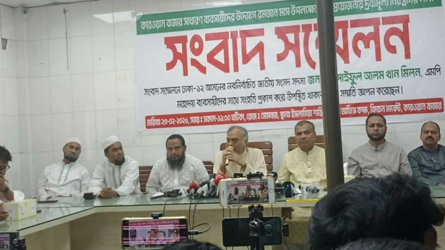 ছবি : সংগৃহীত