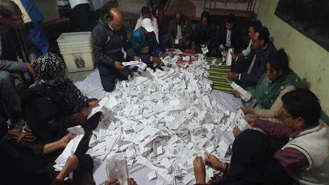 ছবি : সংগৃহীত