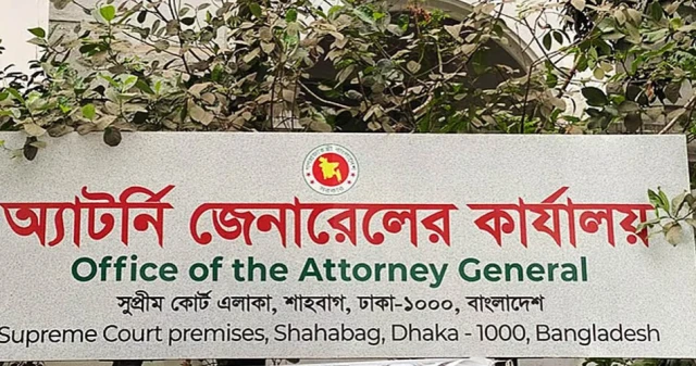 ফাইল ছবি