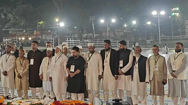 ছবি : সংগৃহীত