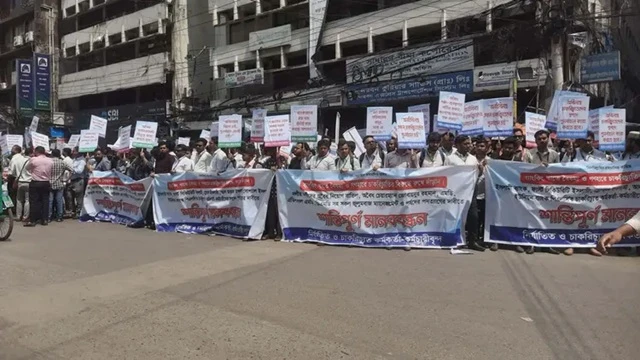 ছবি ‍: সংগৃহীত