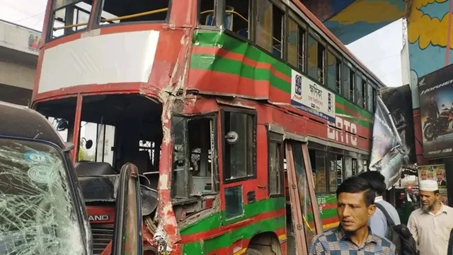 ছবি : সংগৃহীত