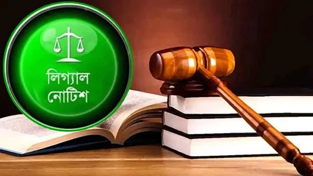 ফাইল ছবি