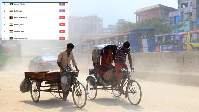 ফাইল ছবি