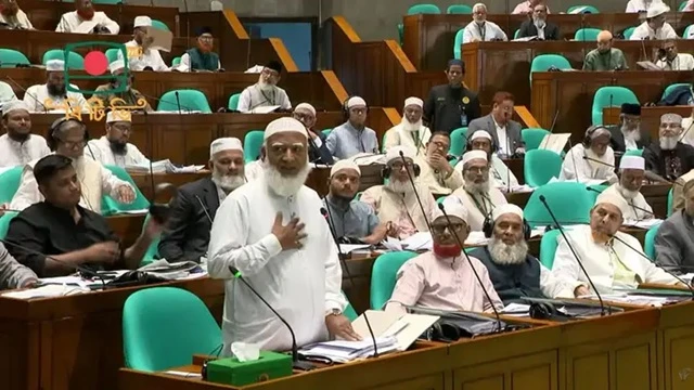 ছবি : সংগৃহীত