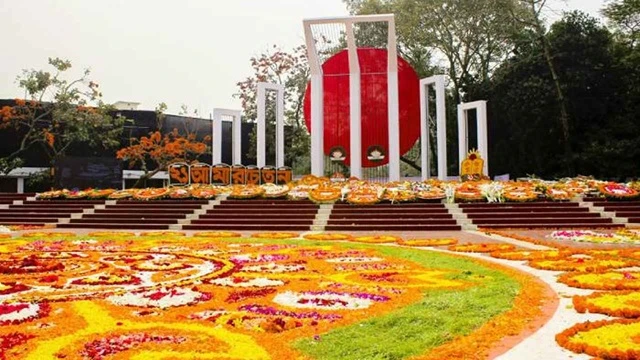 ফাইল ছবি